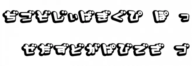 D3 Capsulism Hiragana Schriftart Groß