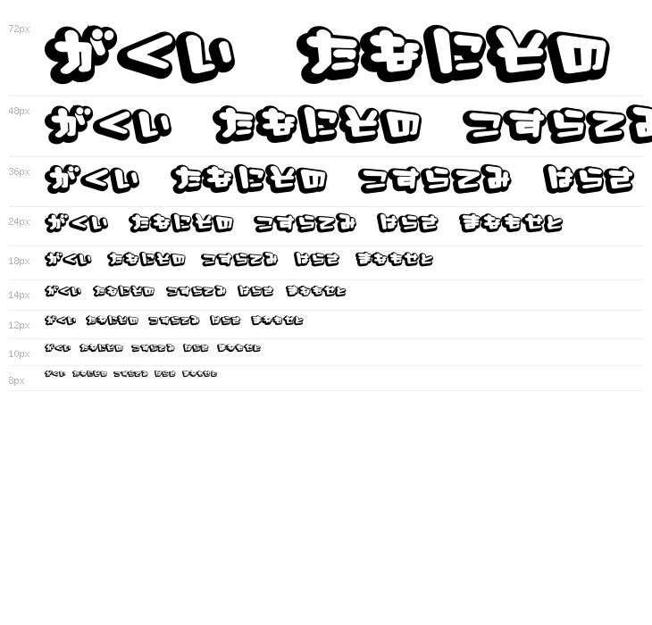 D3 Capsulism Hiragana Waterfall