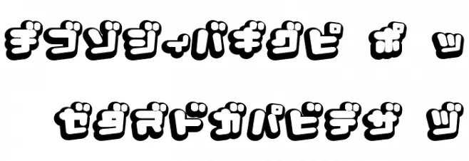 D3 Capsulism Katakana Schriftart Groß