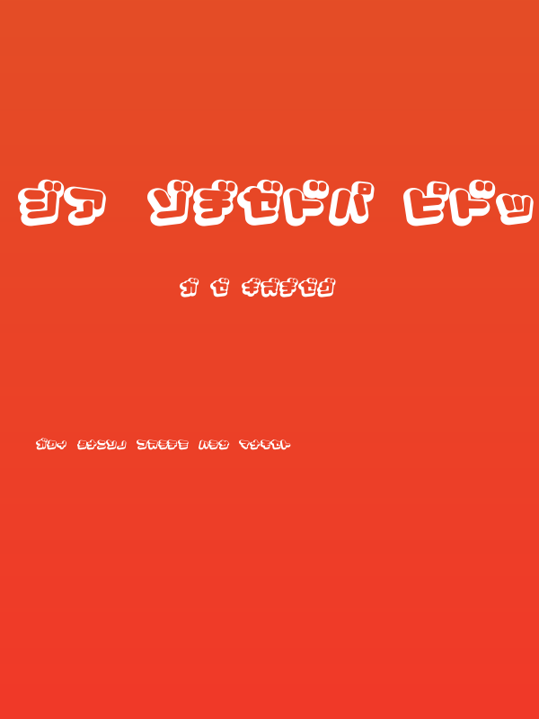 D3 Capsulism Katakana Poster