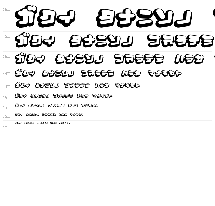 D3 Capsulism Katakana Waterfall