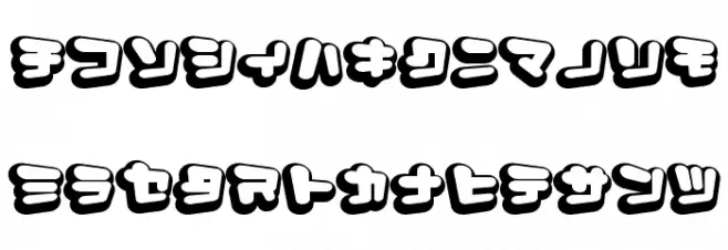 D3 Capsulism Katakana फ़ॉन्ट लोअरकेस