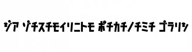 D3 Caramelism Katakana Bold  Frei Schriftart Herunterladen