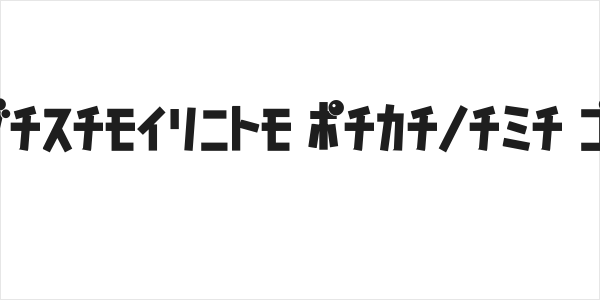 D3 Caramelism Katakana Bold Logo