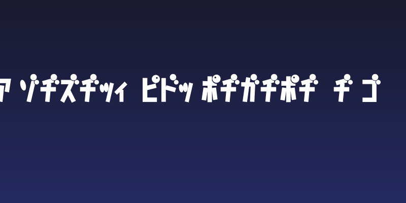 D3 Caramelism Katakana Bold Social Header