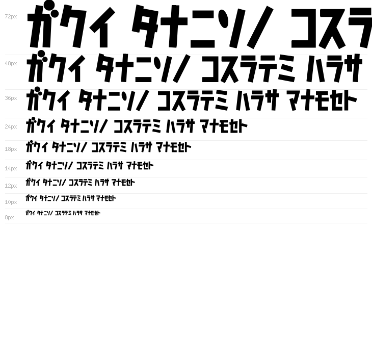 D3 Caramelism Katakana Bold Waterfall