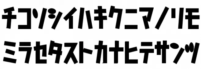 D3 Caramelism Katakana Bold Caratteri MINUSCOLO