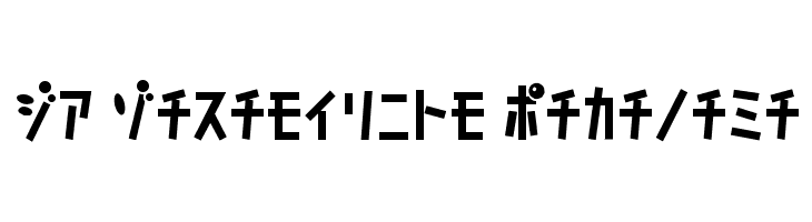 D3 Caramelism Katakana  Скачать бесплатные шрифты