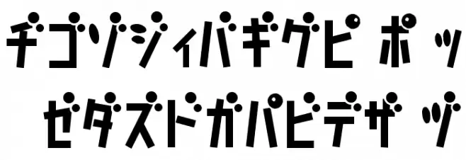 D3 Caramelism Katakana Fonte MAIÚSCULAS