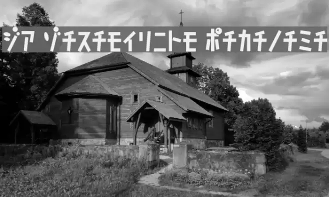 D3 Caramelism Katakana Font examples