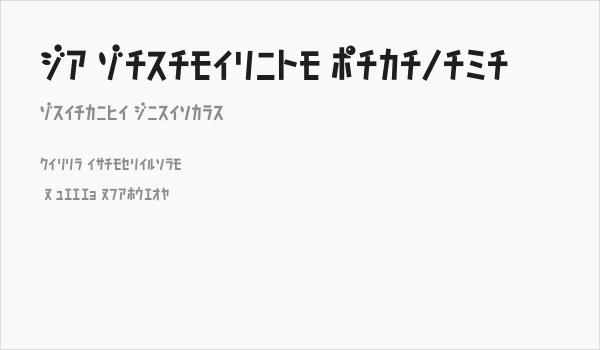 D3 Caramelism Katakana Business Card