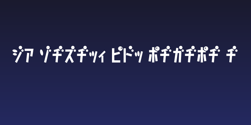 D3 Caramelism Katakana Social Header