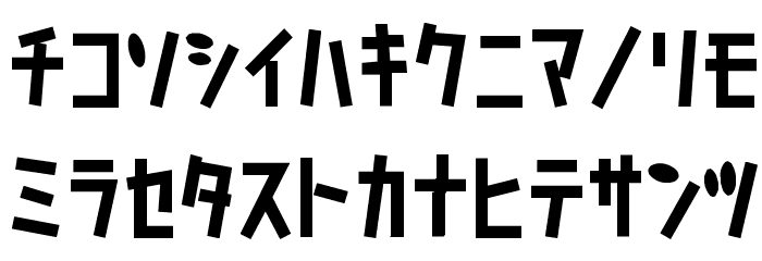 D3 Caramelism Katakana Font LOWERCASE