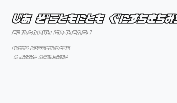 D3 Cosmism Hiragana Oblique Business Card