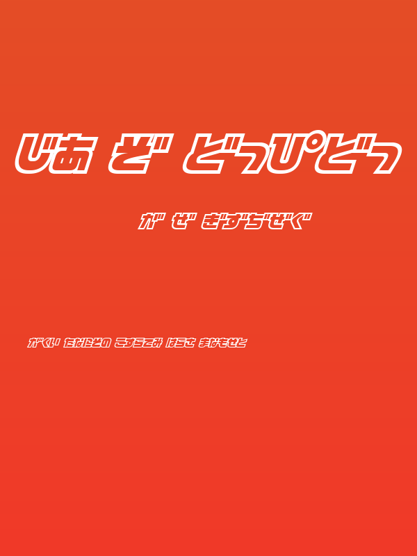 D3 Cosmism Hiragana Oblique Poster