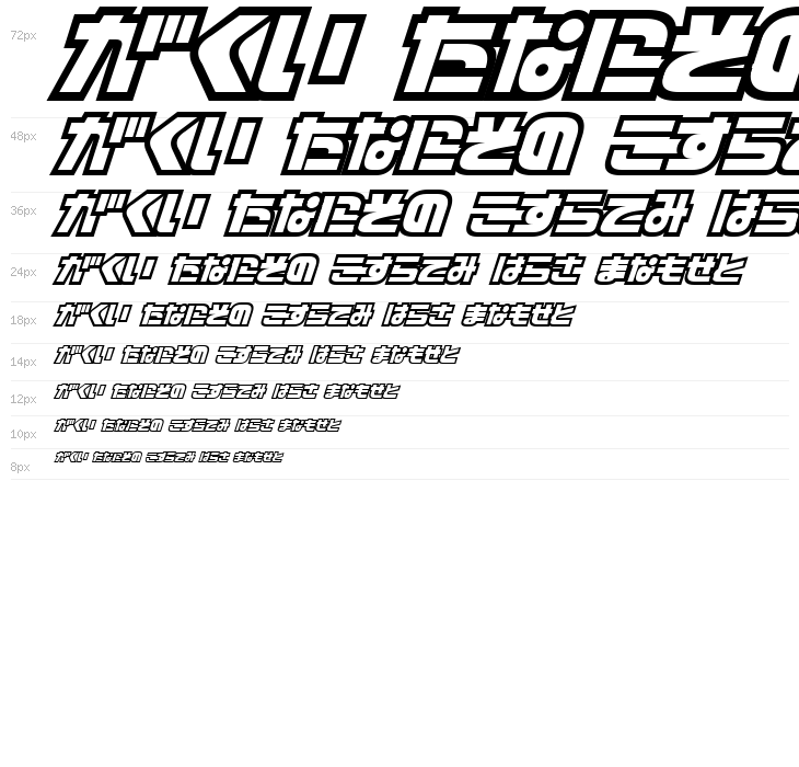 D3 Cosmism Hiragana Oblique Waterfall