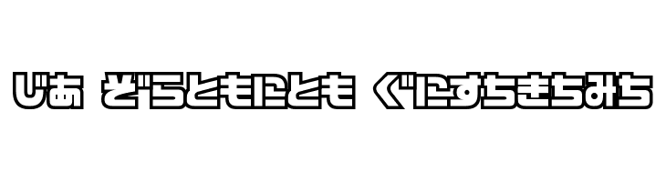 D3 Cosmism Hiragana  Descarca Fonturi Gratis