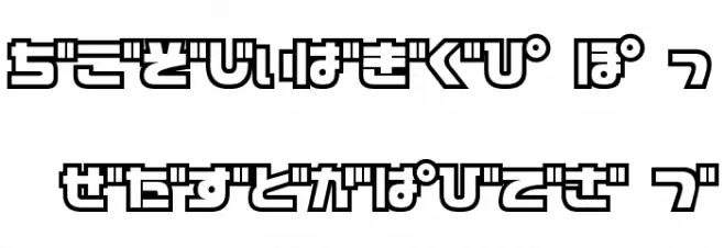 D3 Cosmism Hiragana Polices MAJUSCULES