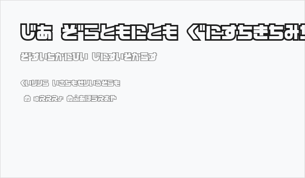 D3 Cosmism Hiragana Business Card