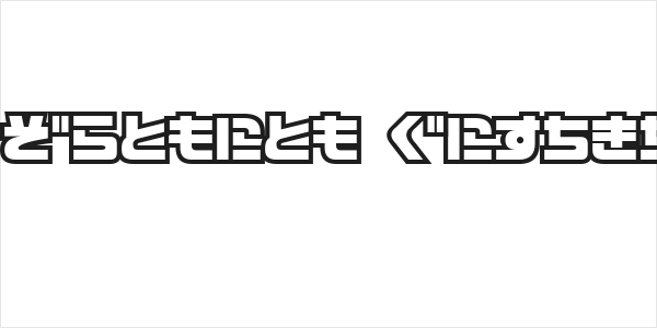 D3 Cosmism Hiragana Logo