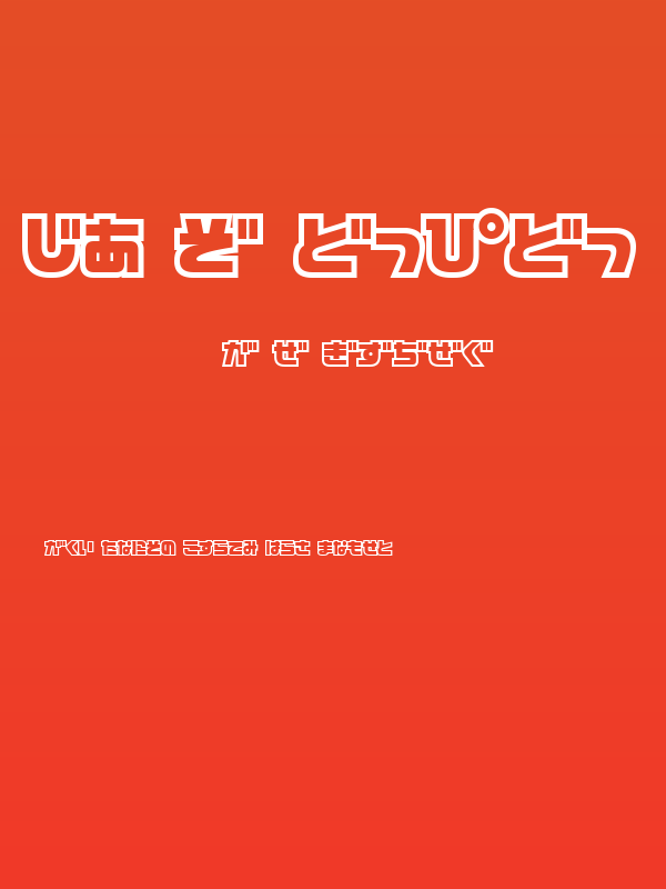 D3 Cosmism Hiragana Poster