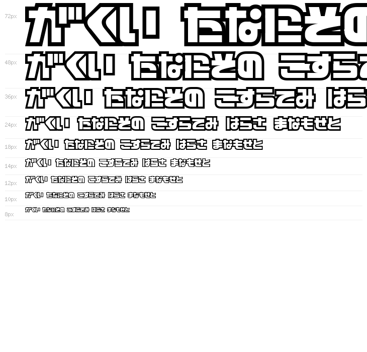 D3 Cosmism Hiragana Waterfall