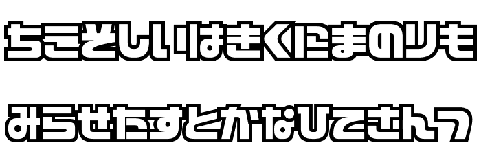D3 Cosmism Hiragana Font LOWERCASE