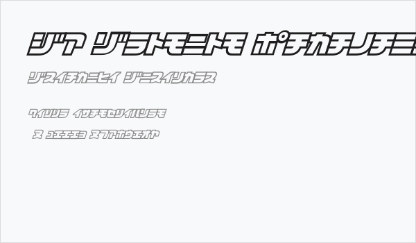 D3 Cosmism Katakana Oblique Business Card