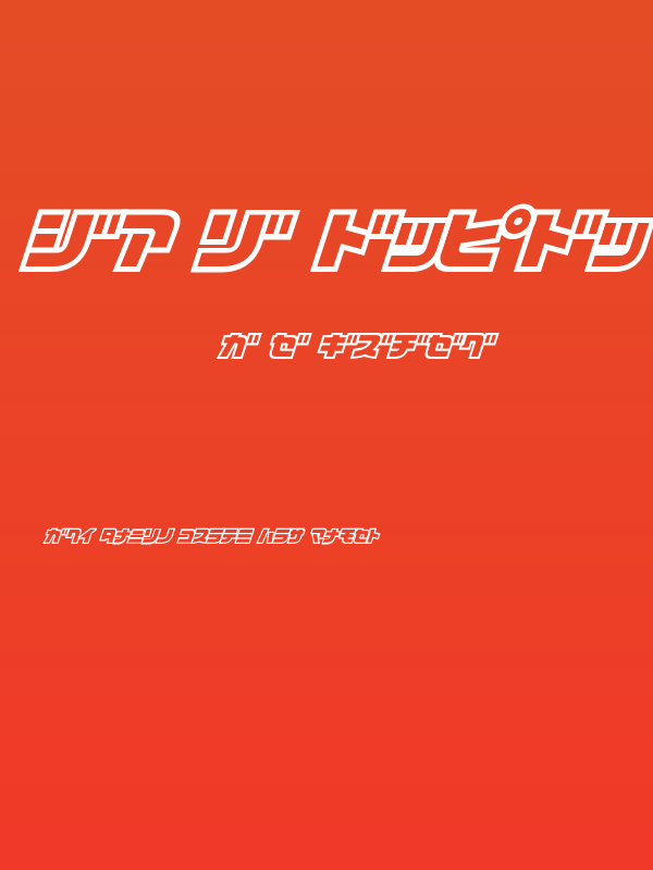 D3 Cosmism Katakana Oblique Poster