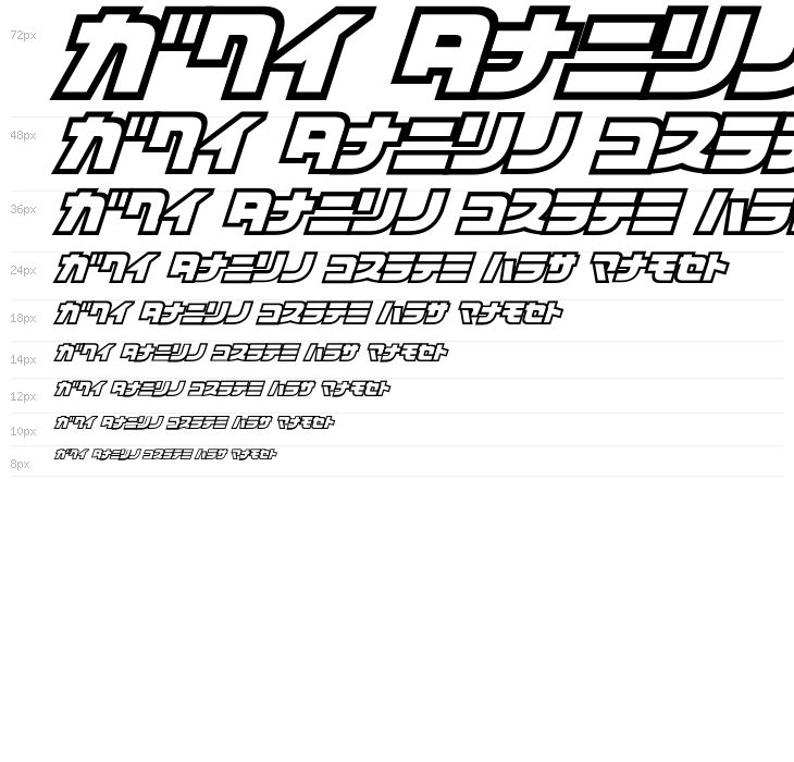 D3 Cosmism Katakana Oblique Waterfall