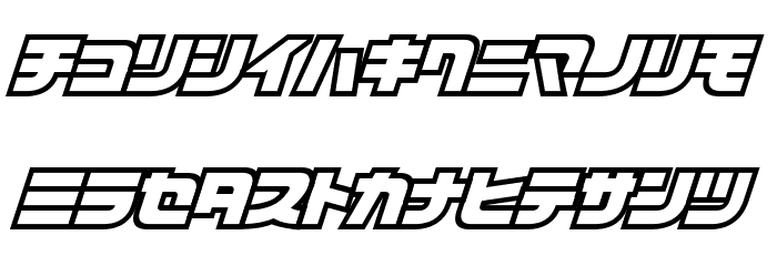 D3 Cosmism Katakana Oblique Font LOWERCASE