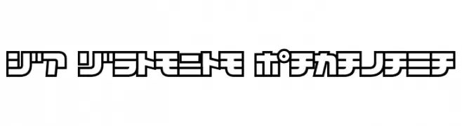 D3 Cosmism Katakana  Frei Schriftart Herunterladen