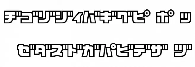 D3 Cosmism Katakana फ़ॉन्ट अपरकेस