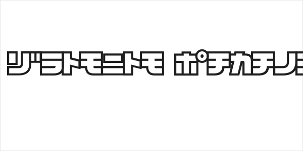 D3 Cosmism Katakana Logo