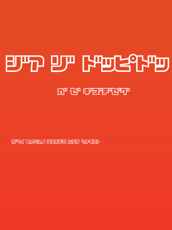 D3 Cosmism Katakana Poster