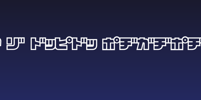 D3 Cosmism Katakana Social Header
