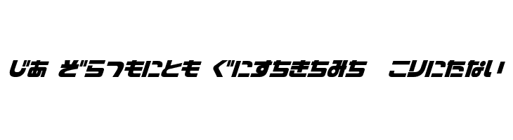 D3 Cozmism Hiragana Oblique  Fuentes Gratis Descargar