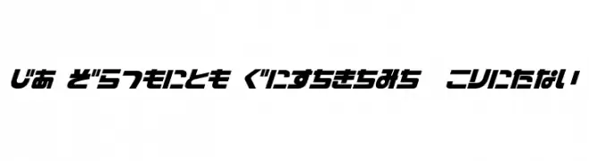 D3 Cozmism Hiragana Oblique  les polices de caractères gratuit tlcharger