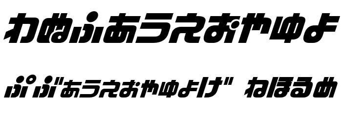 D3 Cozmism Hiragana Oblique Шрифта ДРУГИЕ символов