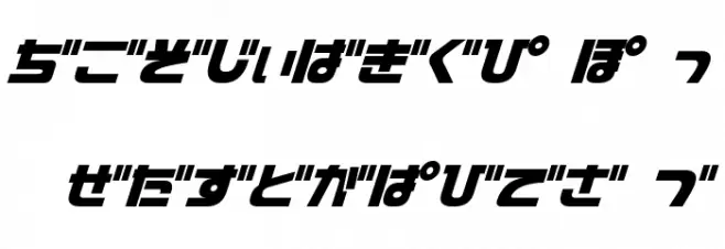 D3 Cozmism Hiragana Oblique خط أحرف كبيرة