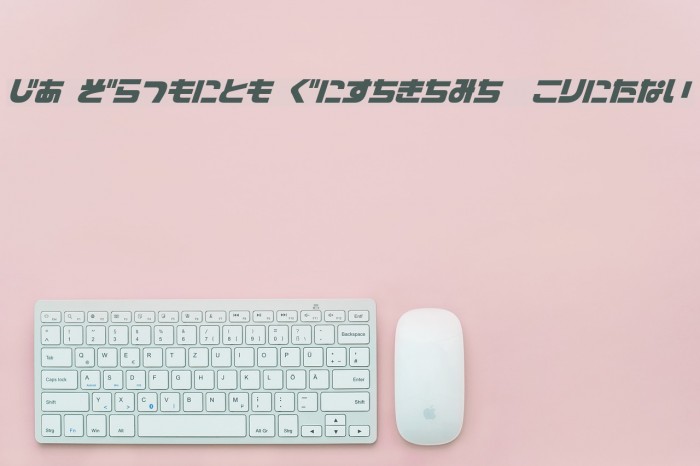 D3 Cozmism Hiragana Oblique Шрифта examples
