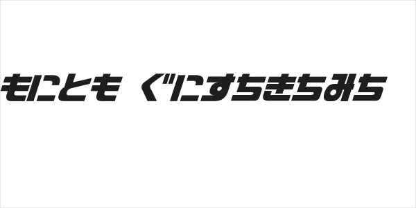 D3 Cozmism Hiragana Oblique Logo
