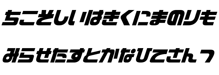 D3 Cozmism Hiragana Oblique Шрифта строчной