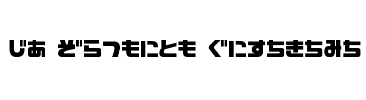 D3 Cozmism Hiragana  لخطوط تنزيل