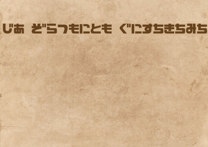 D3 Cozmism Hiragana Example 2