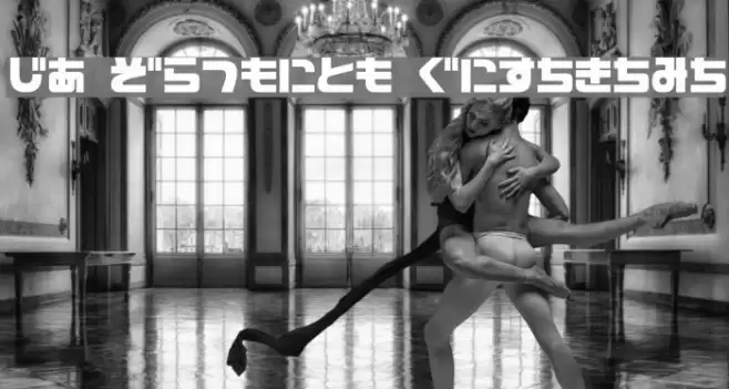 D3 Cozmism Hiragana Font examples