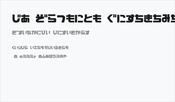 D3 Cozmism Hiragana Business Card