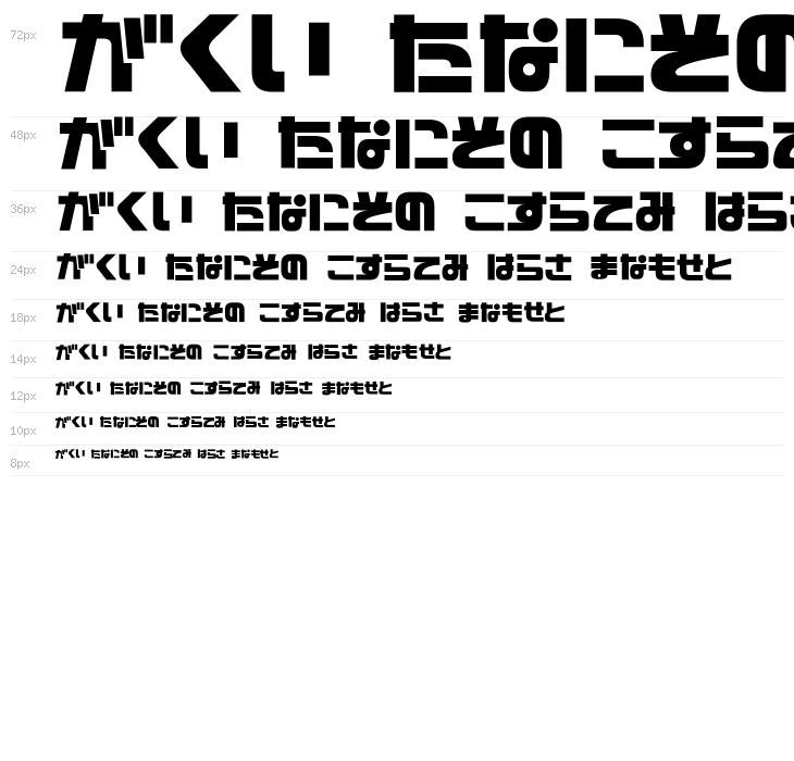 D3 Cozmism Hiragana Waterfall