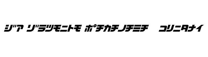 D3 Cozmism Katakana Oblique  免费字体下载