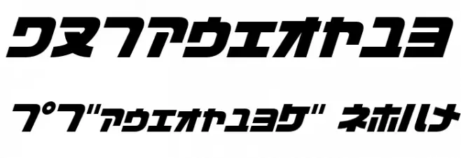 D3 Cozmism Katakana Oblique Font OTHER CHARS